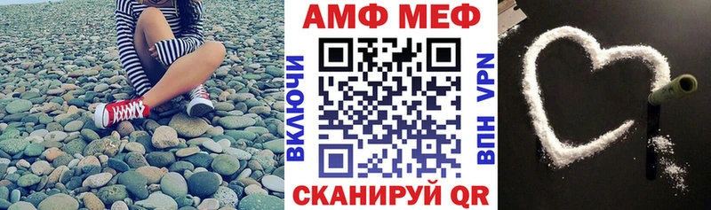 Amphetamine Розовый  Касимов 