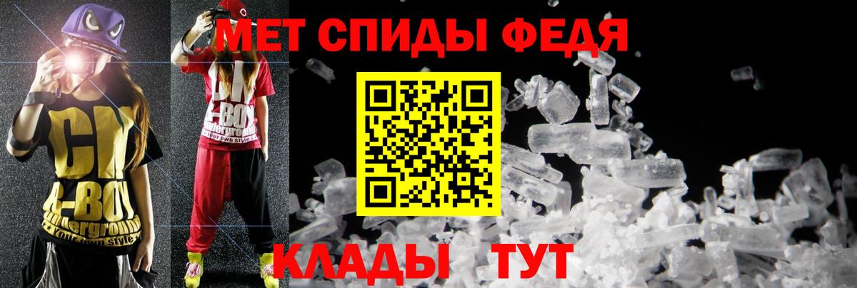 Amphetamine 97%  Амфетамин  Касимов  Вход с VPN 