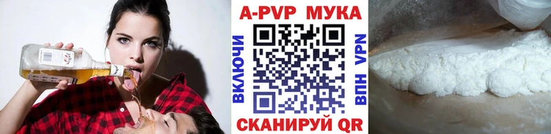 купить цена Касимов кракен ссылки Альфа ПВП кристаллы