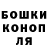 Героин гречка Toni Durston