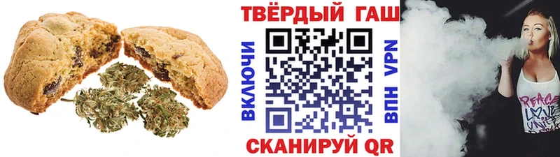 Печенье с ТГК марихуана  OMG рабочий сайт  Касимов 