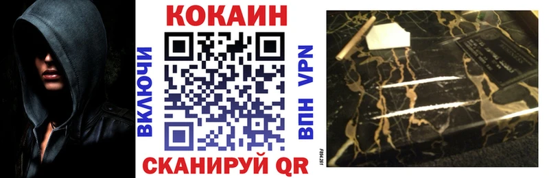 Кокаин Эквадор  Касимов 