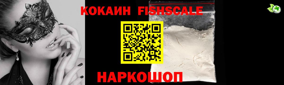 Cocaine 99% Касимов