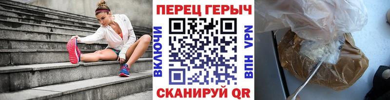 Героин VHQ  Касимов 