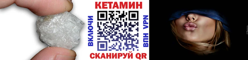 Кетамин ketamine  ссылка на мегу вход  Касимов 