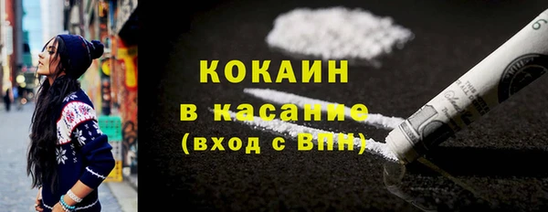 хмурый Абинск