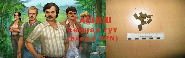 гашиш Алексеевка