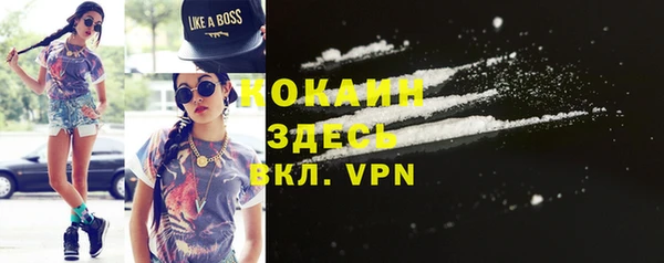 хмурый Абинск