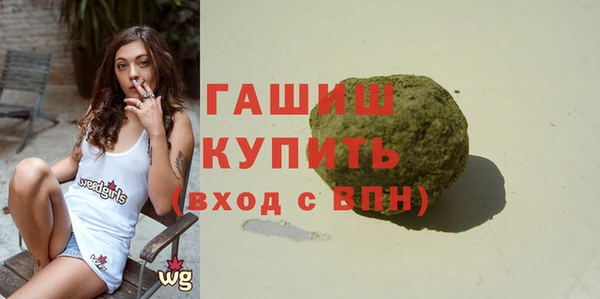 гашиш Алексеевка