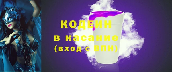 прущие грибы Абаза
