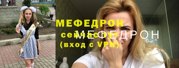 прущие грибы Абаза