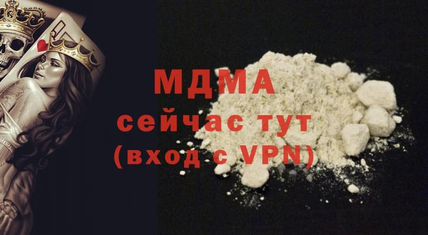 прущие грибы Абаза