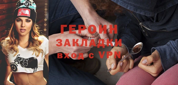 прущие грибы Абаза