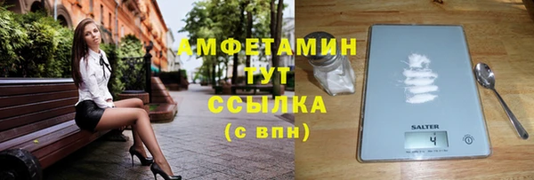 марихуана Абдулино