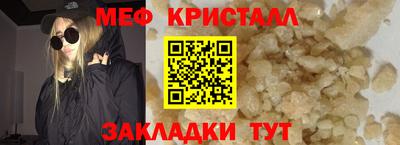 каннабис Гай