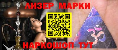 ГАЛЛЮЦИНОГЕННЫЕ ГРИБЫ Гатчина