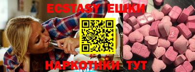 ГАЛЛЮЦИНОГЕННЫЕ ГРИБЫ Гатчина