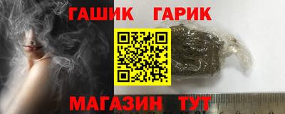 молекула духа Татарск