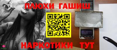 ГАЛЛЮЦИНОГЕННЫЕ ГРИБЫ Гатчина