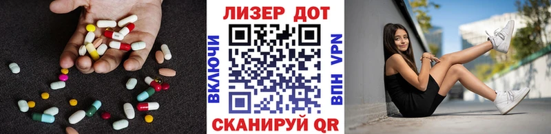 Лсд 25 экстази кислота  Касимов 