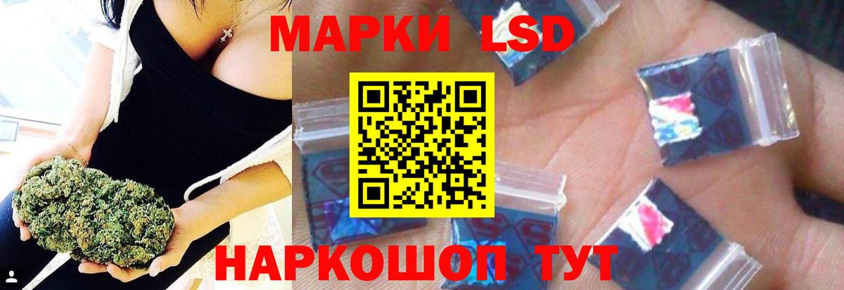LSD-25 экстази кислота Касимов