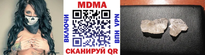 сайты даркнета наркотические препараты  Касимов  МДМА crystal 