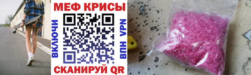 МЕФ  Касимов