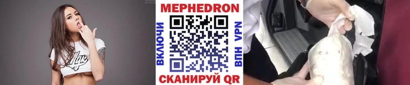 сайты даркнета официальный сайт  Касимов  Мефедрон VHQ  закладки 