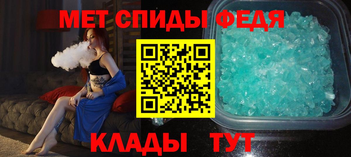 МЕТАМФЕТАМИН  Метамфетамин мет  Вход с VPN  Касимов 