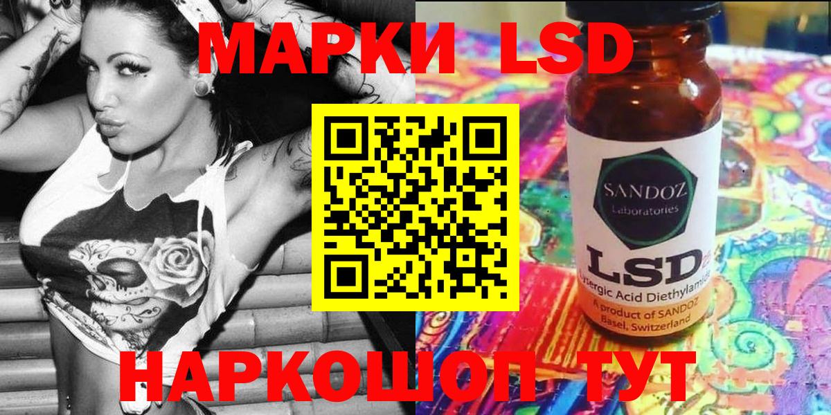 Наркотические марки 1,5мг  Вход с VPN  Касимов  Наркотические марки 1,5мг 