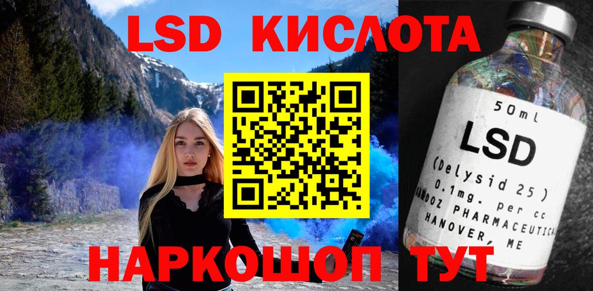 МЕФ кристаллы  Alpha-PVP СК кристаллы  ГАШ  МАРИХУАНА  МЕТАМФЕТАМИН  Вход с VPN  Касимов  Гашиш  Меф МЯУ МЯУ  Лсд 25 