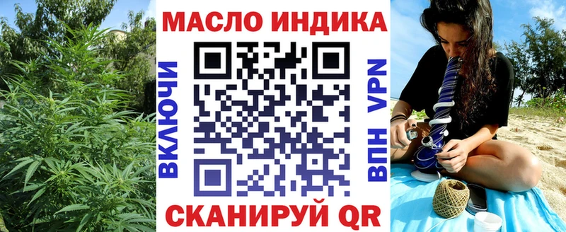 ТГК вейп с тгк  ОМГ ОМГ ONION  Касимов  как найти  