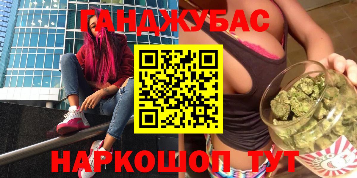 Бошки марихуана OG Kush  Шишки марихуана планчик  Касимов  Каннабис семена  Вход с VPN 